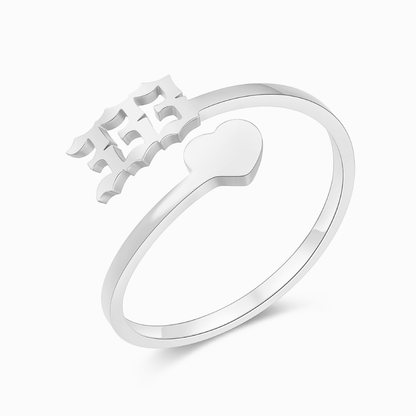 A silver ring with angel number 333 and heart symbol on a white background 