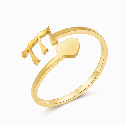 A gold ring with angel number 777 and heart symbol on a white background